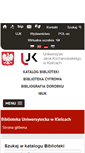 Mobile Screenshot of buk.ujk.edu.pl